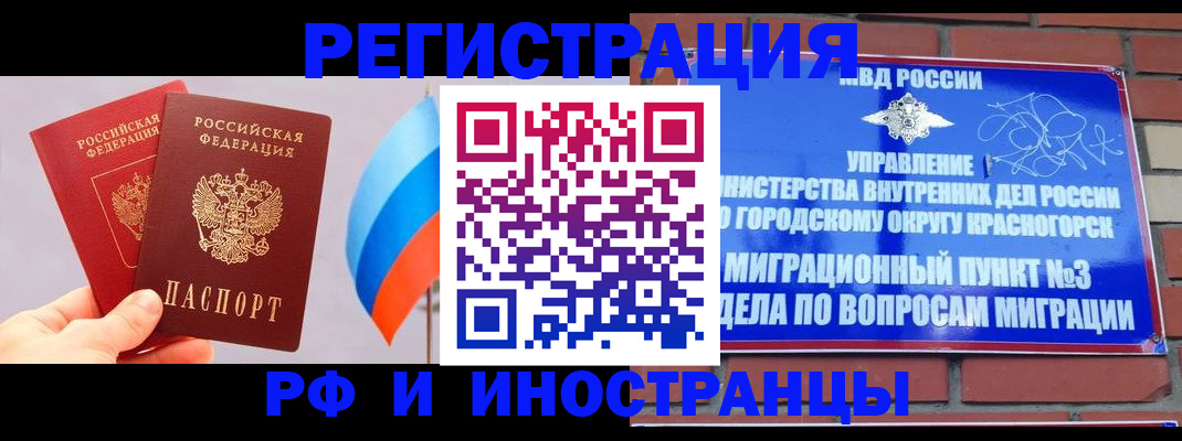 регистрация для дет. сада в Новосибирске